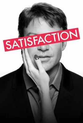 满足 第二季/Satisfaction Season 2