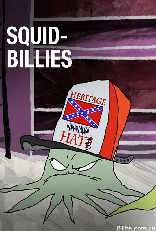 鱿鱼仔的乡土生活 第十季/Squidbillies Season 10
