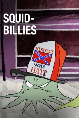 鱿鱼仔的乡土生活 第十季/Squidbillies Season 10