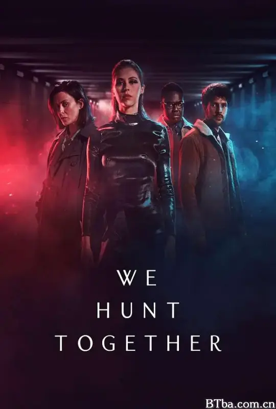 并肩作战 第二季/We Hunt Together Season 2