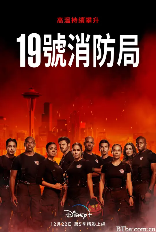19号消防局 第五季/Station 19 Season 5