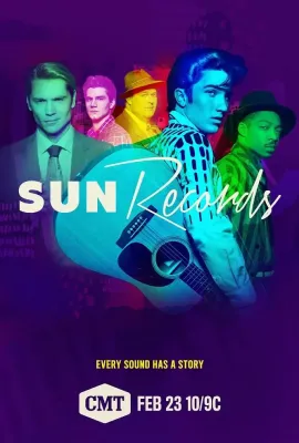 太阳唱片/Sun Records