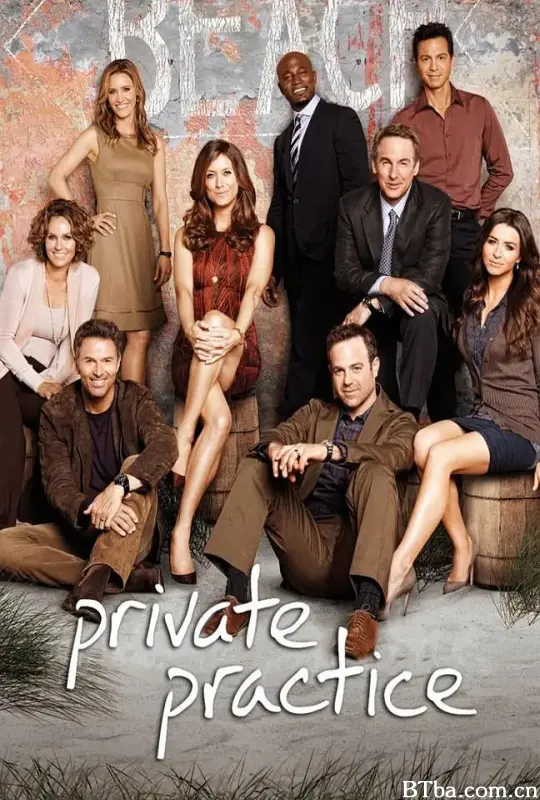 私人诊所  第二季/Private Practice Season 2