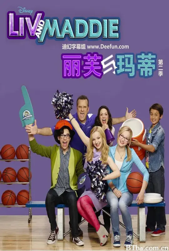 丽芙和玛蒂 第三季/Liv and Maddie Season 3