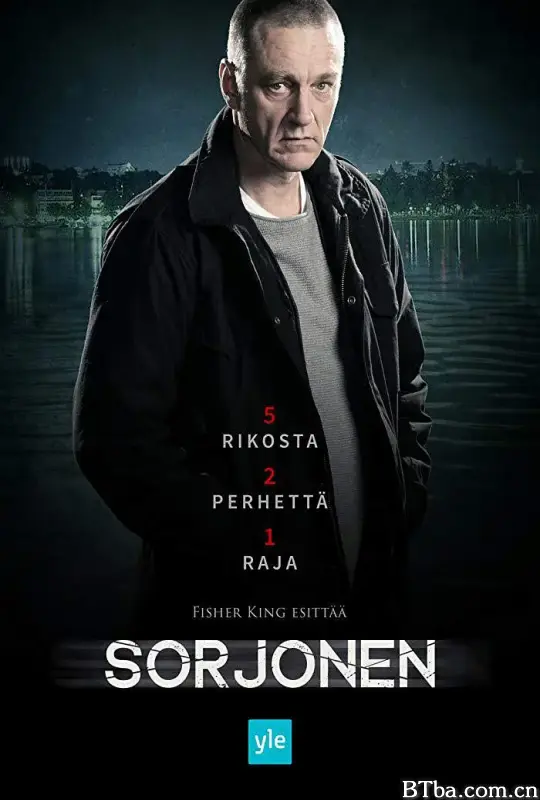 边境城镇 第一季/Sorjonen