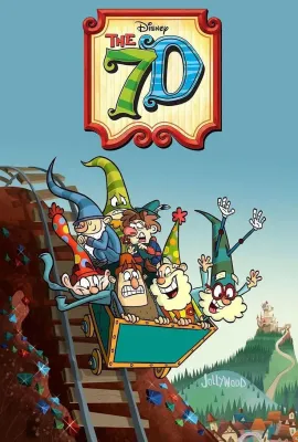 七个小矮人 第二季/The 7D Season 2