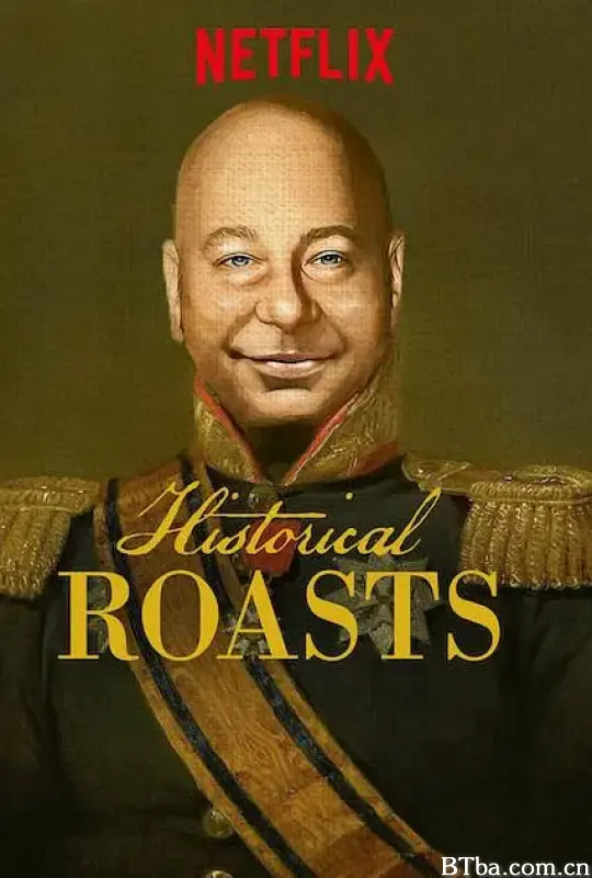 历史人物吐槽会 第一季/Historical Roasts Season 1