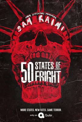 惊悚50州 第二季/50 States of Fright Season 2