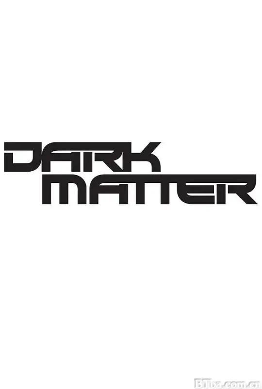 暗物质 第二季/Dark Matter Season 2