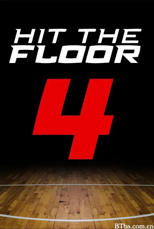 掷地有声 第四季/Hit the Floor Season 4