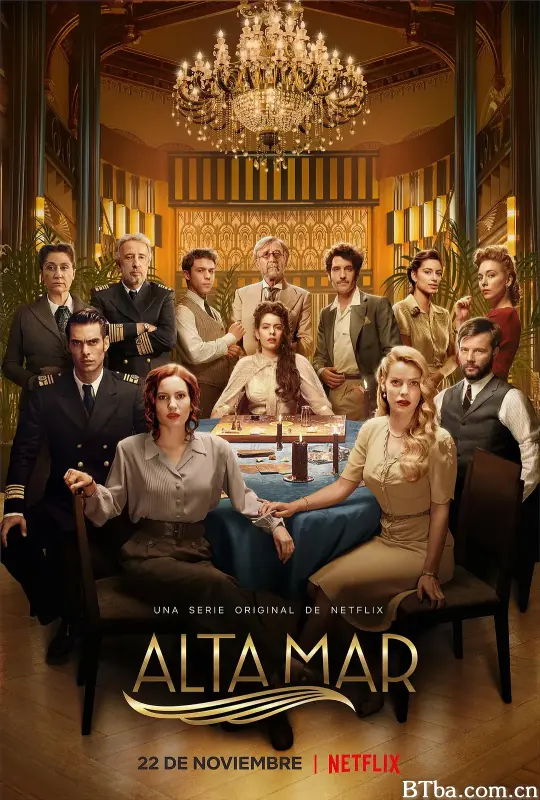 海上谋杀案 第二季/Alta mar Season 2