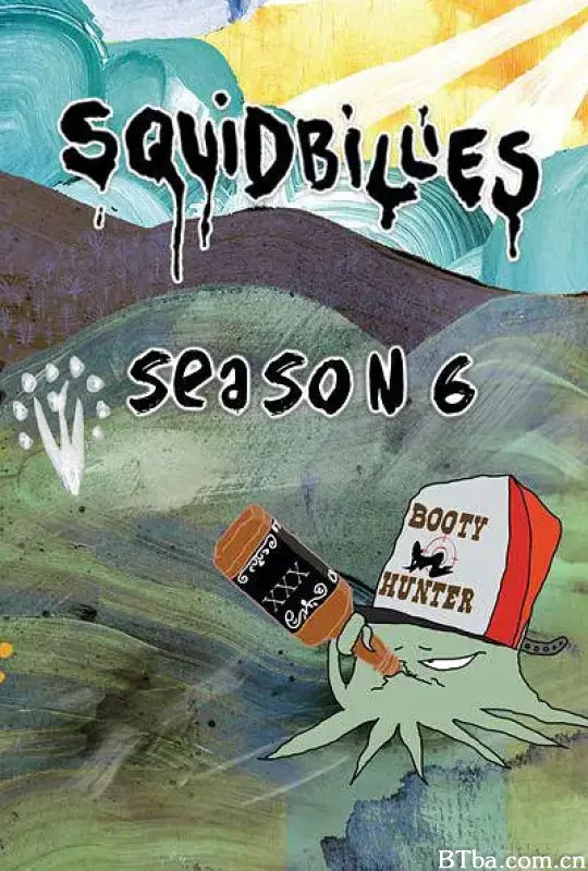 鱿鱼仔的乡土生活 第六季/Squidbillies Season 6
