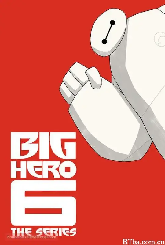 剧集版超能陆战队 第三季/Big Hero 6: The Series Season 3