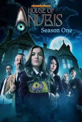 阿努比斯公寓 第一季/House of Anubis Season 1