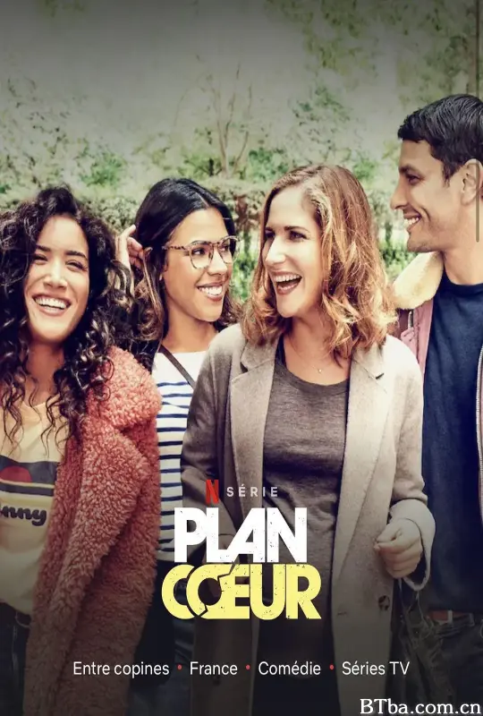 一夜桃花运 第三季/Plan Cœur Season 3