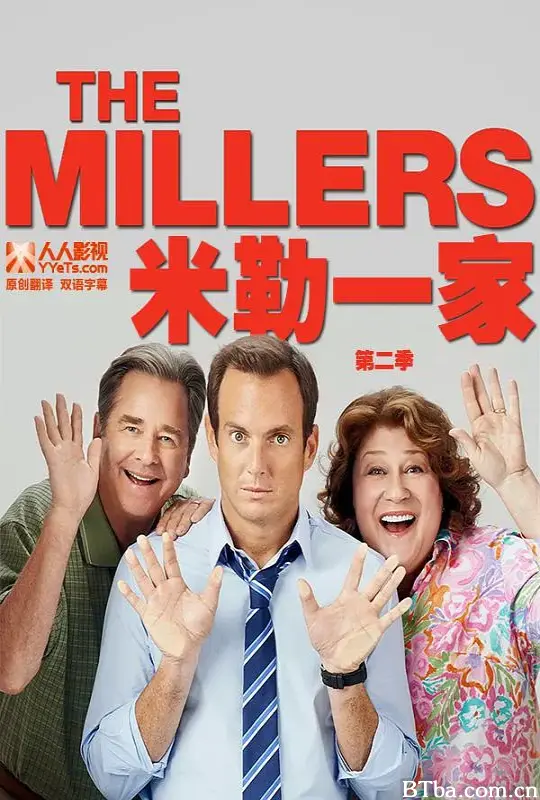 米勒一家 第二季/The Millers Season 2