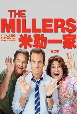 米勒一家 第二季/The Millers Season 2
