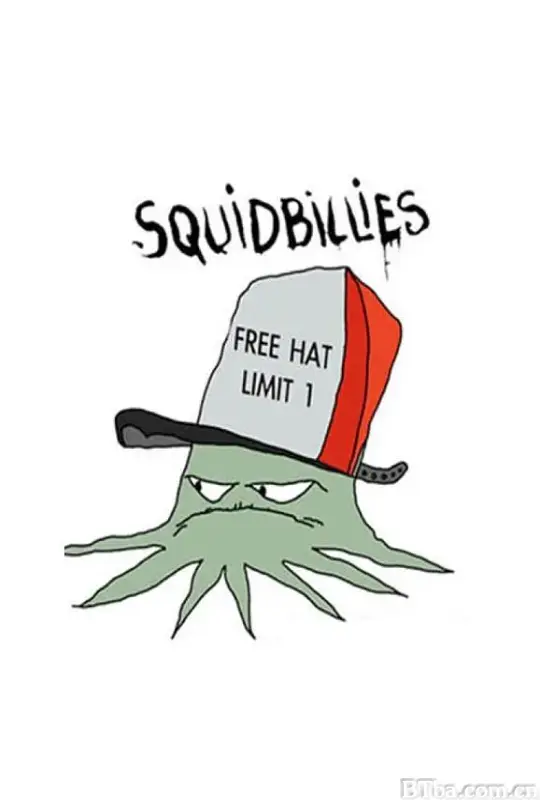 鱿鱼仔的乡土生活 第十一季/Squidbillies Season 11
