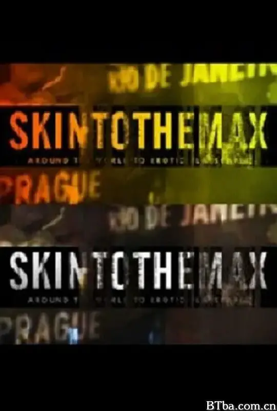 肌肤之亲 第二季/Skin To The Max Season 2