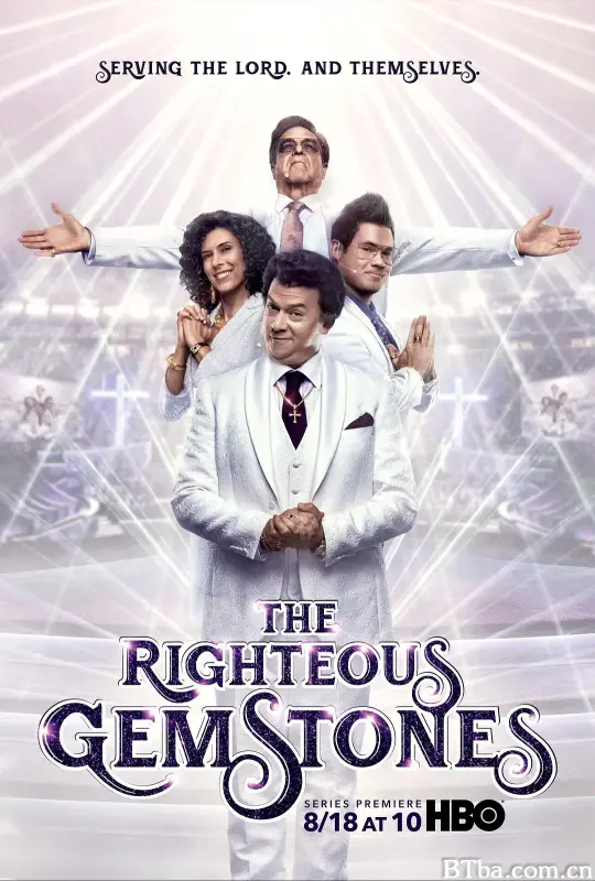 布道家庭 第一季/The Righteous Gemstones Season 1