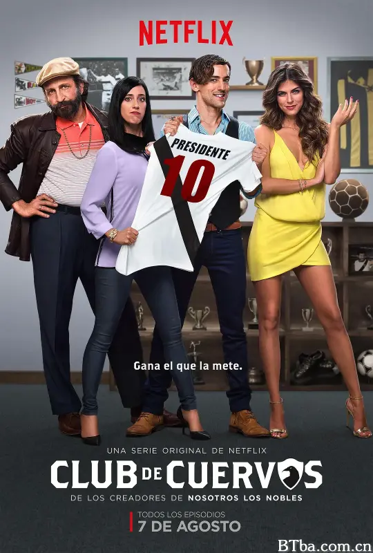 乌鸦俱乐部 第一季/Club de Cuervos Temporada 1