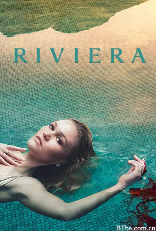 蔚蓝海岸 第一季/Riviera Season 1