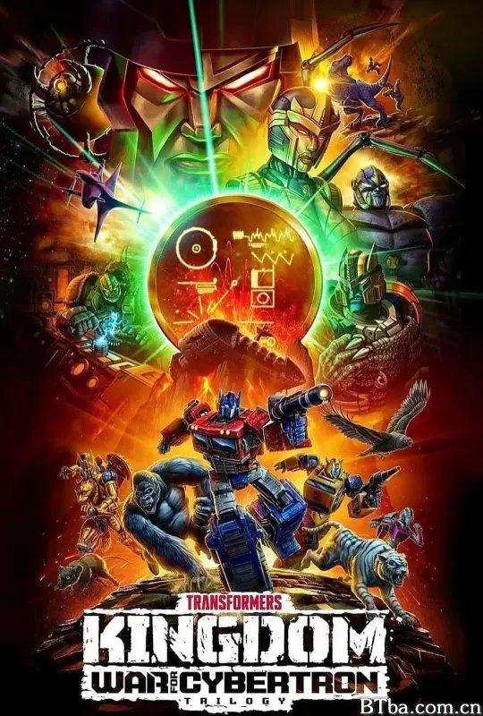 变形金刚：赛博坦之战 第三季/Transformers: War for Cybertron: Kingdom Season 3