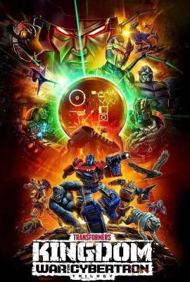 变形金刚：赛博坦之战 第三季/Transformers: War for Cybertron: Kingdom Season 3