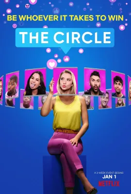 圆环 第一季/The Circle Season 1