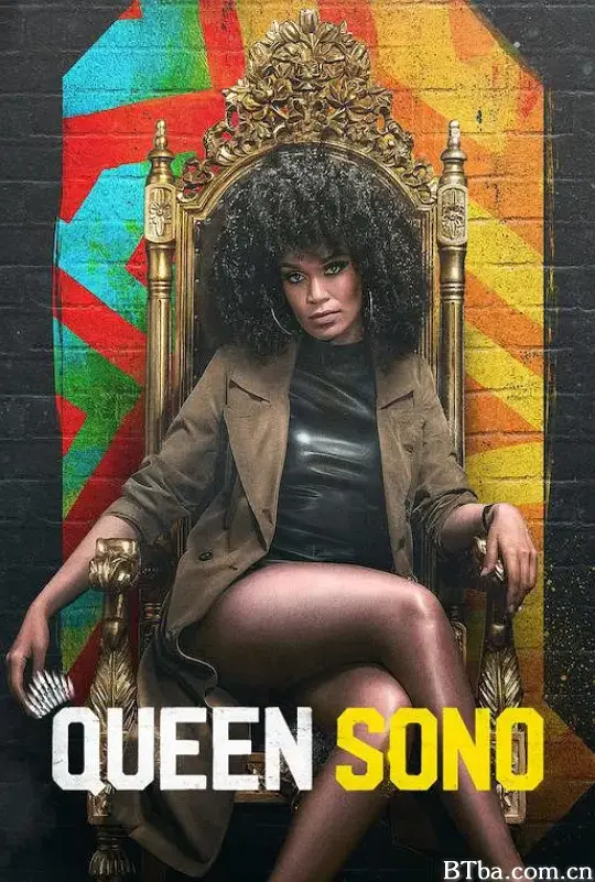 特工女王/Queen Sono