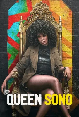 特工女王/Queen Sono