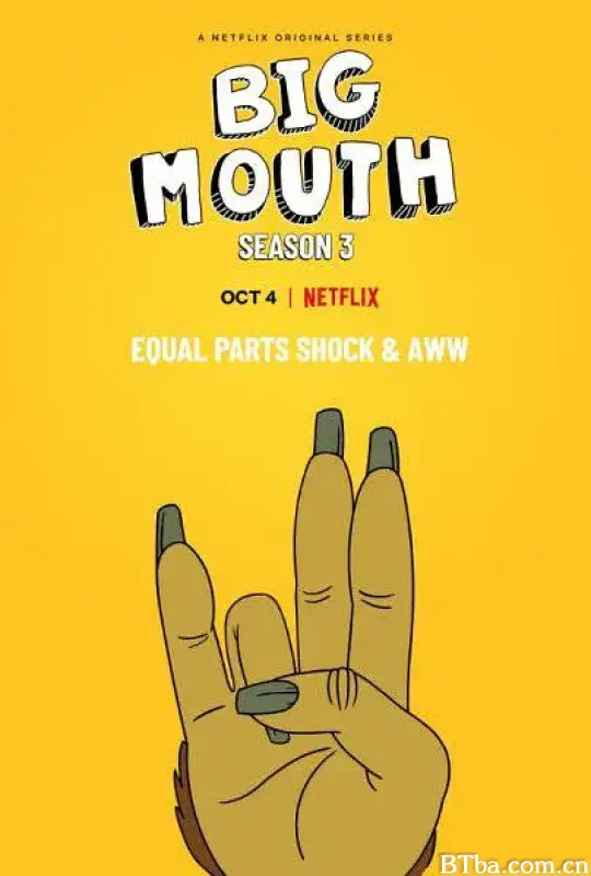 大嘴巴 第三季/Big Mouth Season 3