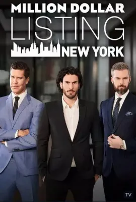 百万美元豪宅：纽约 第一季/Million Dollar Listing New York Season 1