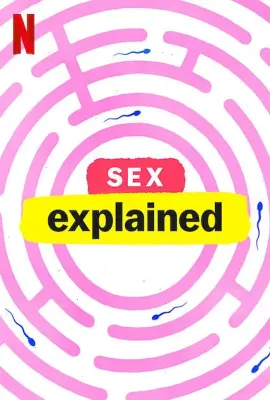 性爱解密 第一季/Sex, Explained Season 1