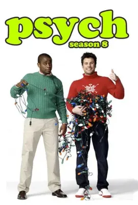 灵异妙探 第八季/Psych Season 8