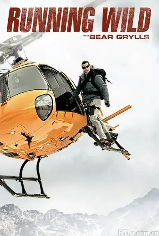 名人荒野求生 第四季/Running Wild with Bear Grylls Season 4