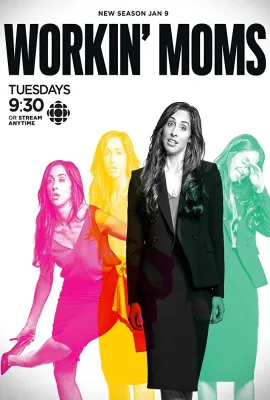 上班族妈妈 第四季/Workin' Moms Season 4