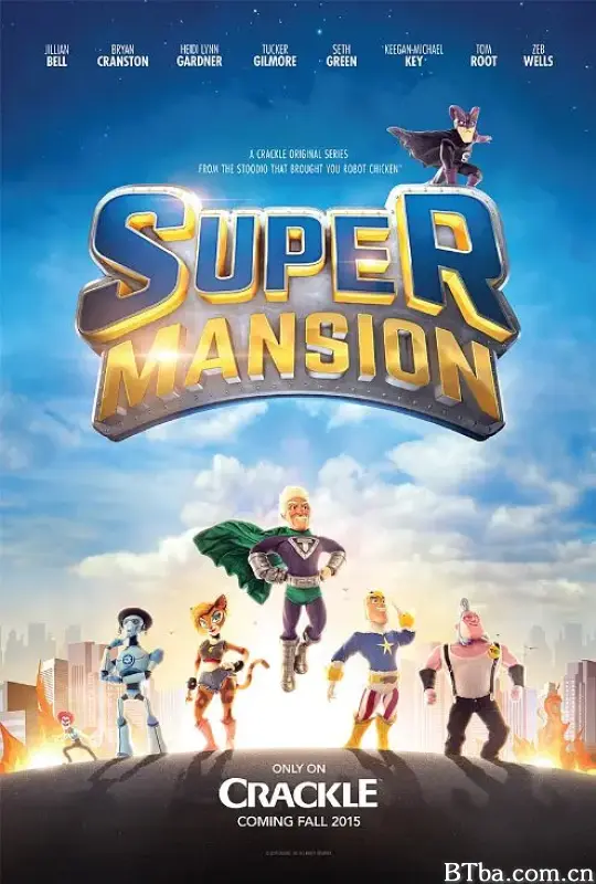 超级豪宅 第一季/SuperMansion Season 1