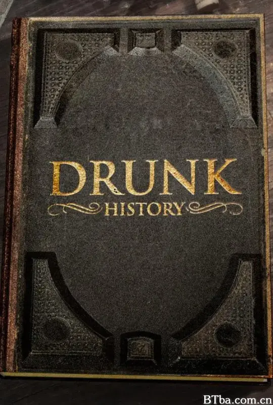 醉酒史 第四季/Drunk History Season 4