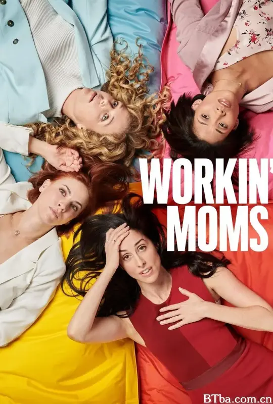 上班族妈妈 第三季/Workin' Moms Season 3