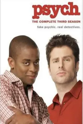 灵异妙探  第三季/Psych Season 3