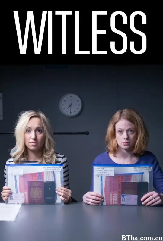 呆女大逃亡 第三季/Witless Season 3
