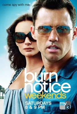 火线警告 第六季/Burn Notice Season 6
