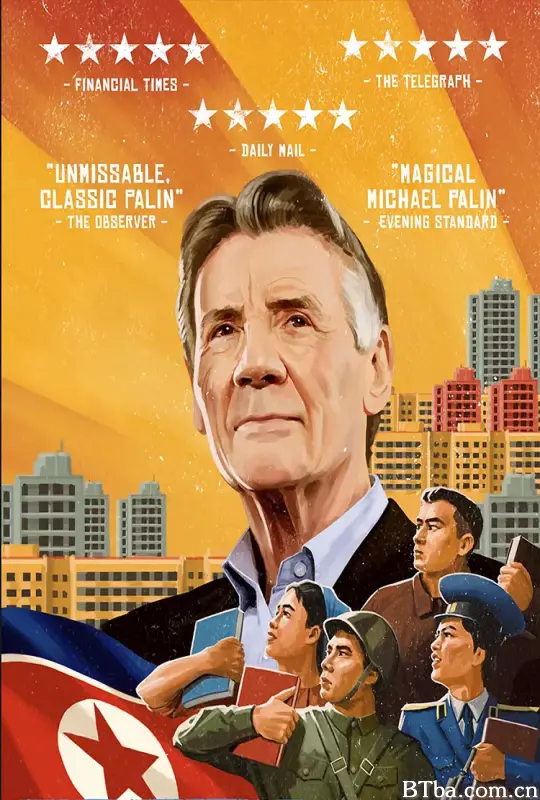 麦克·帕林的朝鲜之旅 第一季/Michael Palin in North Korea Season 1