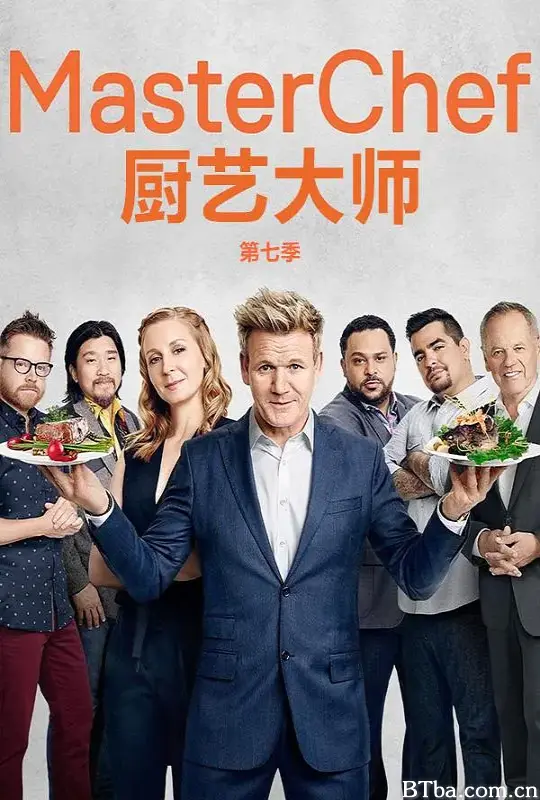 厨艺大师 第七季/厨艺大师(美版) 第七季 Masterchef Season 7