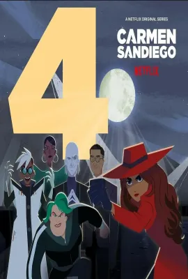 大神偷卡门 第四季/Carmen Sandiego Season 4