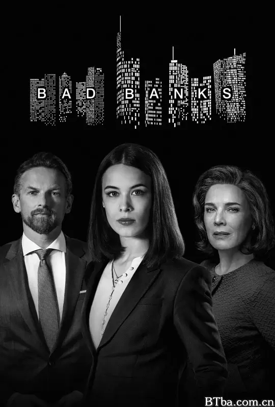 坏账银行 第二季/Bad Banks Season 2