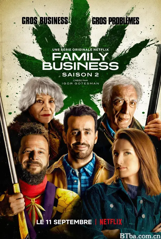 家族企业 第二季/Family Business Season 2