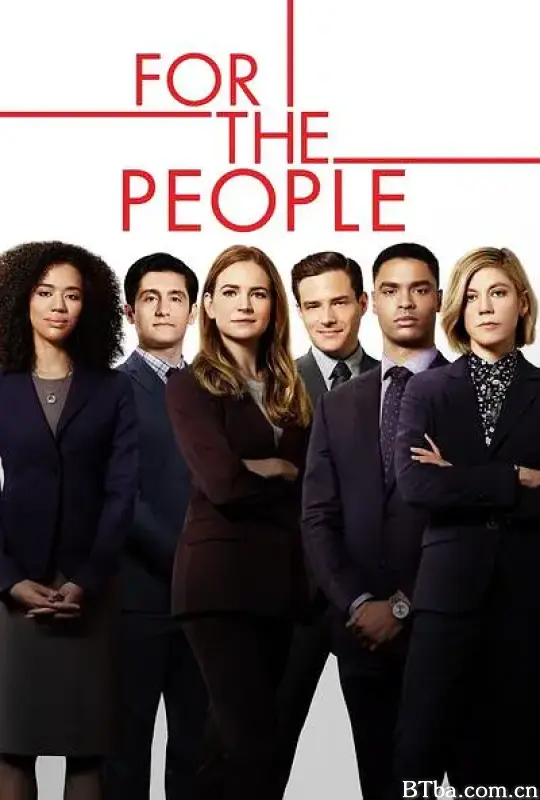 护法为民 第二季/For the People Season 2