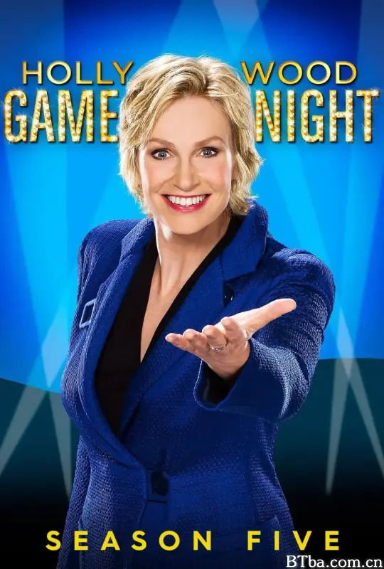 好莱坞游戏夜 第五季/Hollywood Game Night Season 5